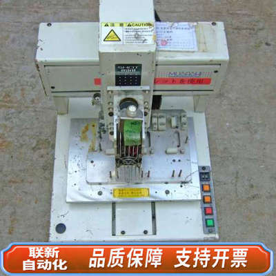 联新设备MUSASHI 武藏 SHOT  M28-21344