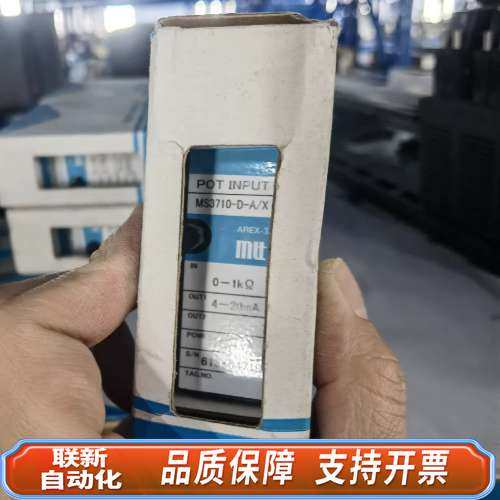 MTT信号变速器AREX-37出！制造，品证。