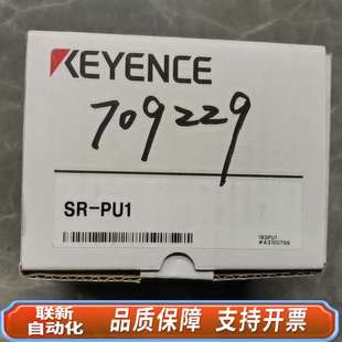 议价出 欢迎来 PU1