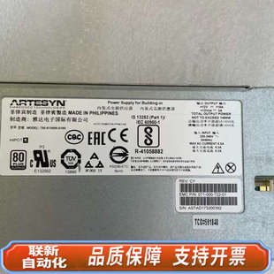 0100 013695 联新设备ARTESYN 型号：700