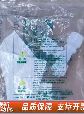 联新设备P-UTAW4E-W4E-TW4EBS 皮拉PILLAR P