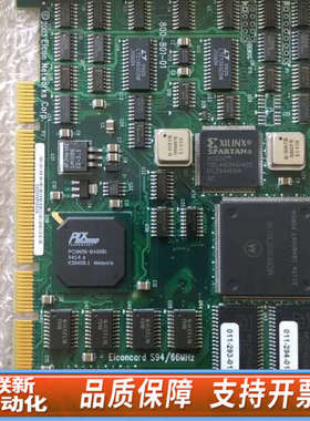 联新设备EICON NETWORKS CORP