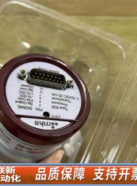 MKS 真空计626C01TDE