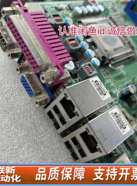 艾讯 IMB202 REV.A2-RC 775主板 IMB2