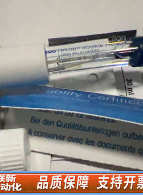 联新设备梅特勒托利多InLab Routine Pro-ISM三合一