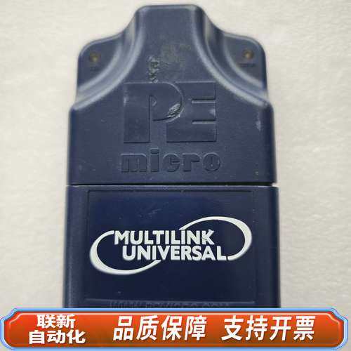 飞思卡尔MULTILINK仿真器 PE飞思卡尔USB-ML-