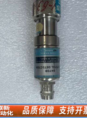 联新设备HP8470B检波器