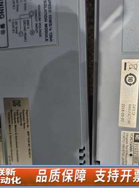 yokogawa横河720281频率模块，