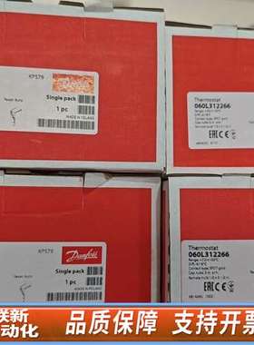 丹佛斯060L312266原厂件带，可议价