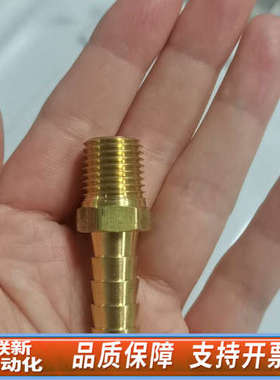 联新设备赛默飞配件：P/N：072582，黄铜材质，，如