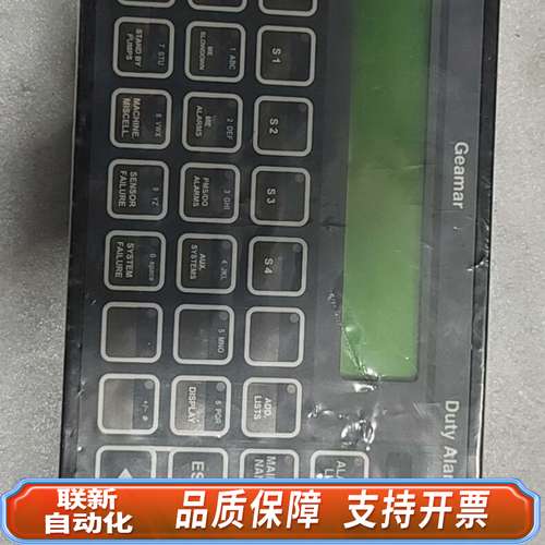 SAM系统，DAS 40M控制板