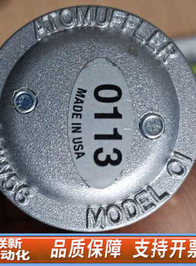 联新设备ALLIED WITAN消音器