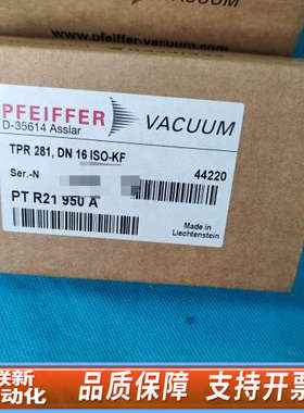 联新设备普发真空计zTPR281 DN16 ISO-KF，P