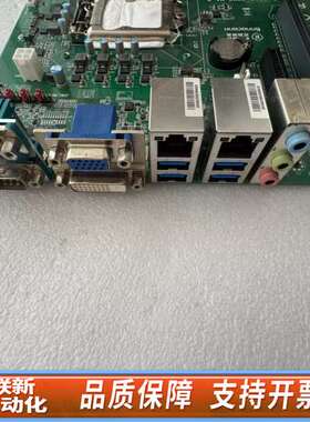 桦汉工控主板CEB-H11A-AXXX V1.0支持六七代C