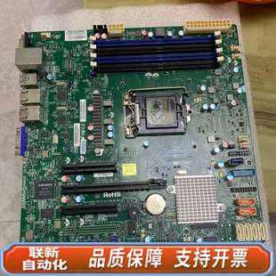 超微X11SSL-F 至强E3-1200V5/V6服务器主板