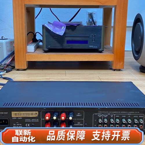联新设备雅俊/ARCAM 5号合并功放