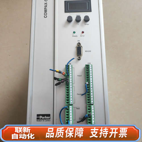 联新设备驱动器COMPAX-S