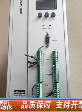 联新设备驱动器COMPAX-S