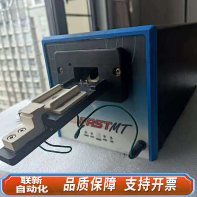 联新设备?FIBERQA FASTMT  FMT-200光纤阵列