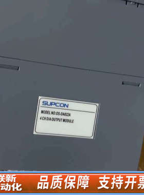 联新设备中控OS系统模块OS-DA022A，