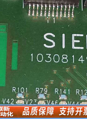 联新设备 10308149  D200 E2 1