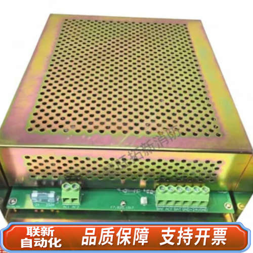 联新设备海湾老款GST5000 GST9000AC-DC内置电源盘