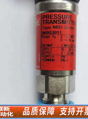 联新设备Danfoss丹佛斯传感器 060G3011 压力传感器