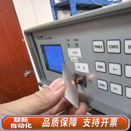 议价OPLINK TLSX50ITUCOMS01激光光源，通