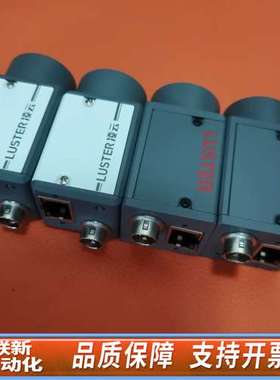 凌云工业相机 LY-ALN-500M LBAS-GE50-2