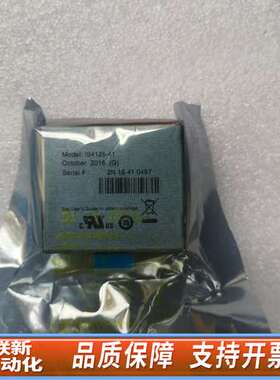 ScanQuest IS4125-41激光扫描器配件条码引擎