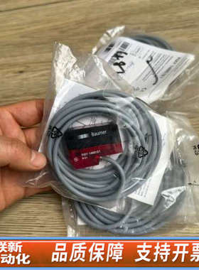 联新设备FIXY 14N51E1 Baumer堡盟光电开关漫反射光电