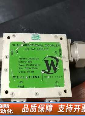 Werlatone射频耦合器