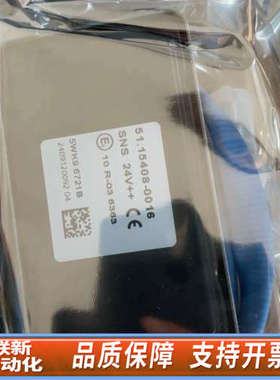 联新设备氮氧传感器5WK9 6721B可议价