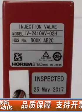 horiba IV-2410AV-02H,0190-5115
