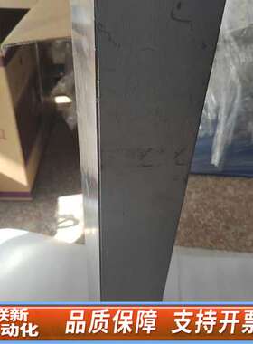 QUICKSTICK MagneMotion，议价出