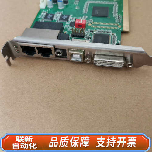 联新设备灵星雨发送卡TS802D  卡，，2，