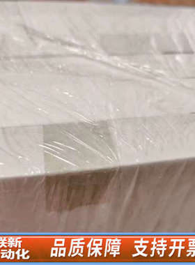 联新设备 700011241、 ESI源探针组