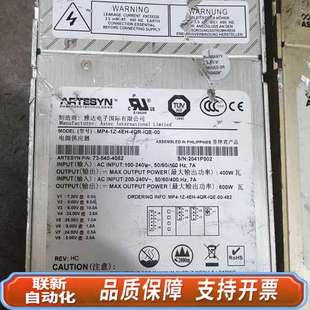 MP4 1QE 4QR 4EH 雅达ASTEC