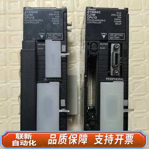 CJ1M-CPU12（已出），CJ1M-CPU13，