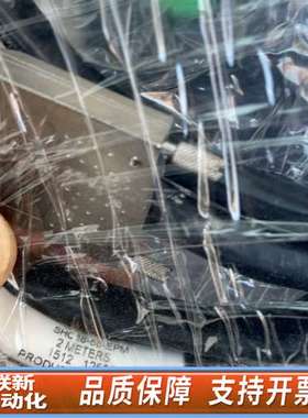 NI SH10F-25M 1米线 多线缆