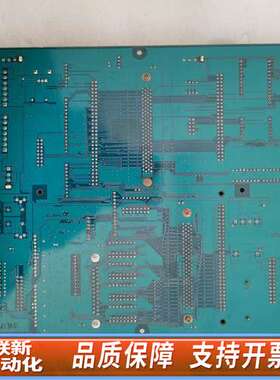 网屏 SCREEN PCNB-003