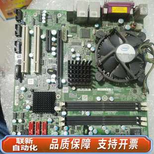 R10 Q354 双网口工控机主板 威强IMB IEI