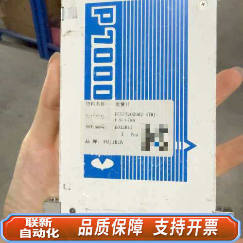 联新设备金Fujikin流量计，型号FCSP7202DW2-4T