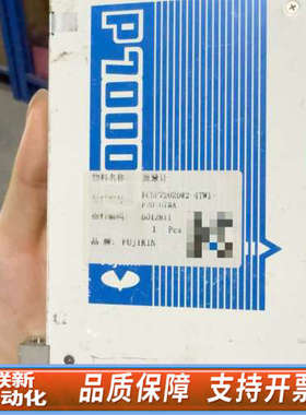 联新设备金Fujikin流量计，型号FCSP7202DW2-4T