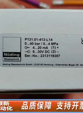 noding.  P131-410-L11-316L.