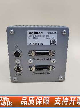 Adimec S-25A30-Em/CL-S10 工业检测大
