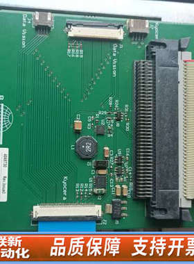 联新设备京瓷液晶屏TCG057V-CM2   BK主板 EMBEDD