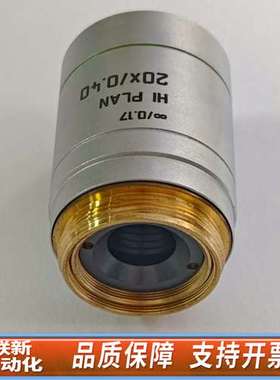 莱卡（Leica)显微镜物镜镜头，HI PIAN 20x/0