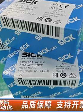 SICKKTM-WP11182P色标传感器，