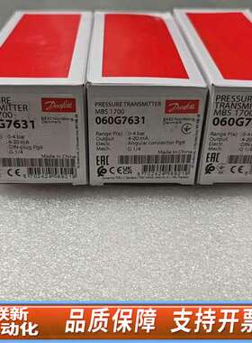 060G7631丹佛斯压力传感器MBS1700